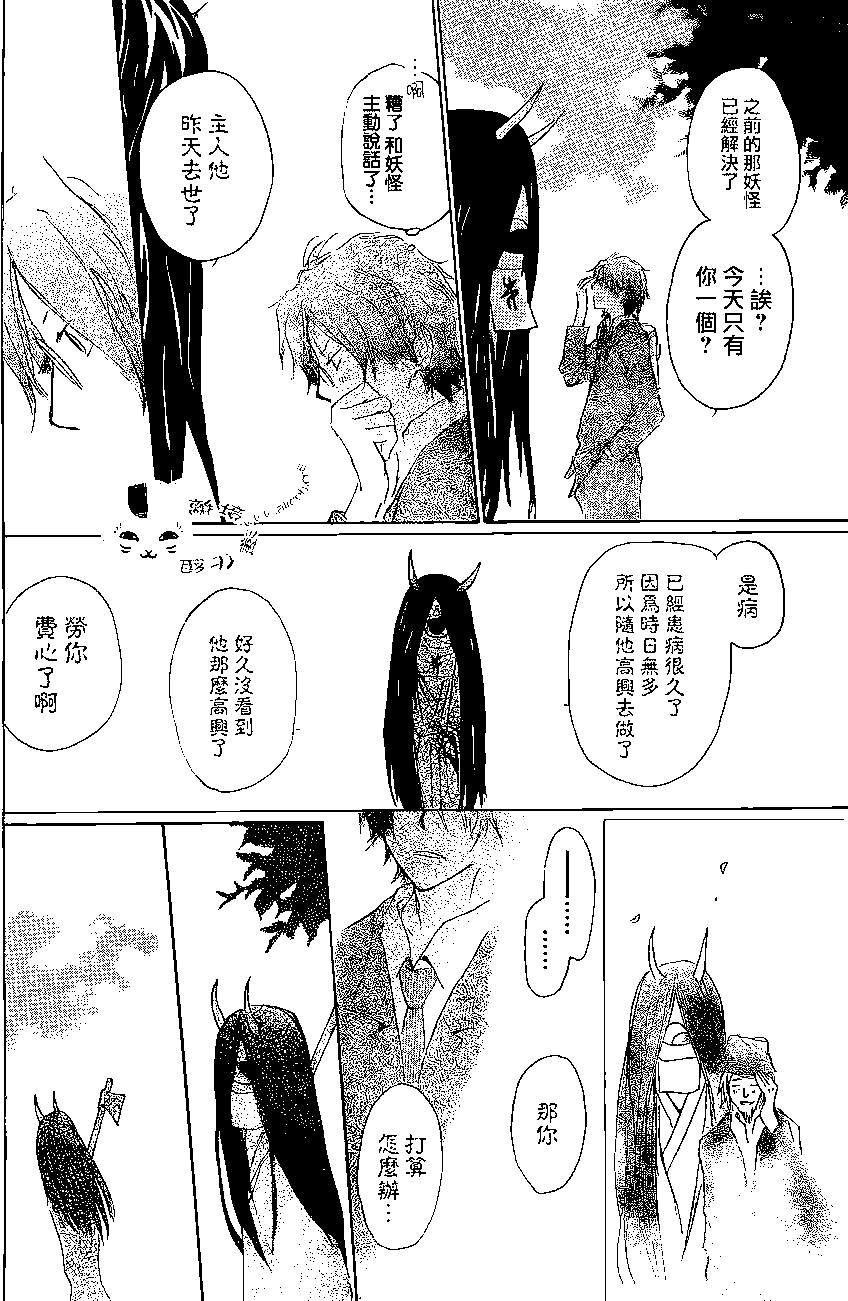 第76回29