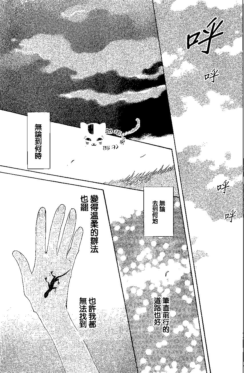 第76回30
