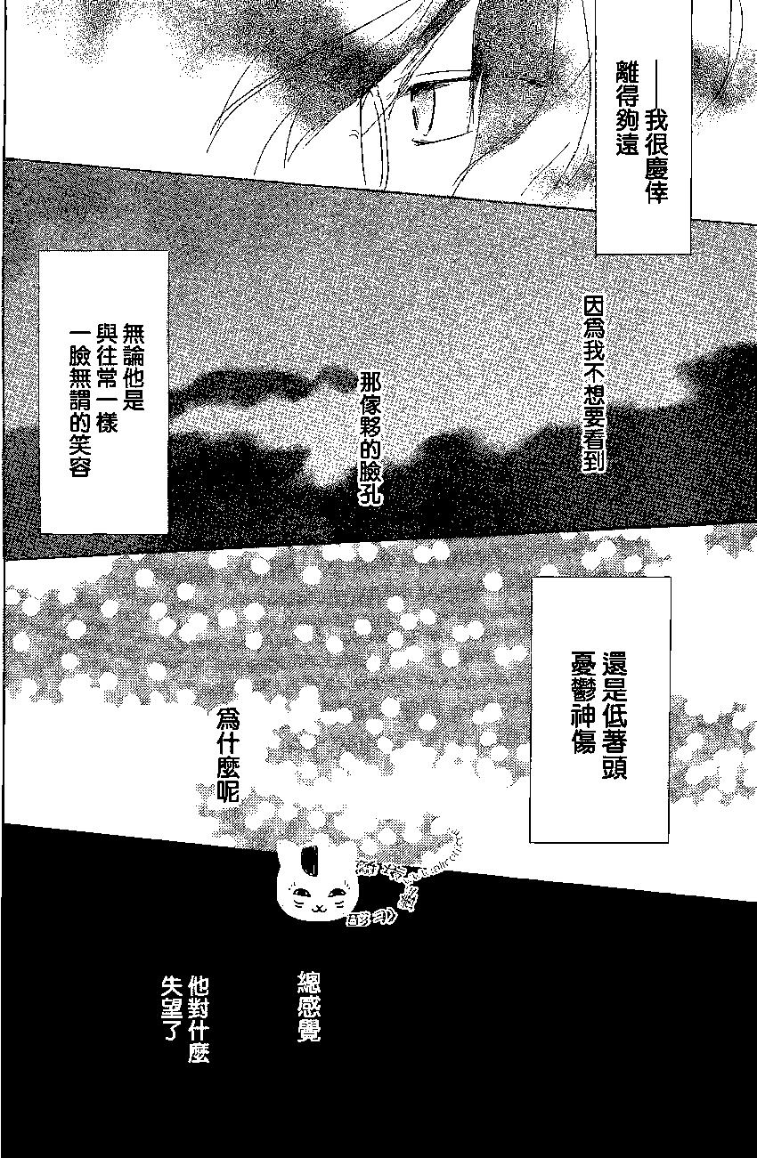 第76回33