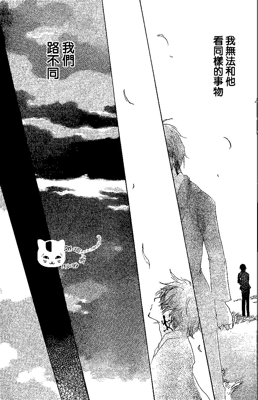 第76回34