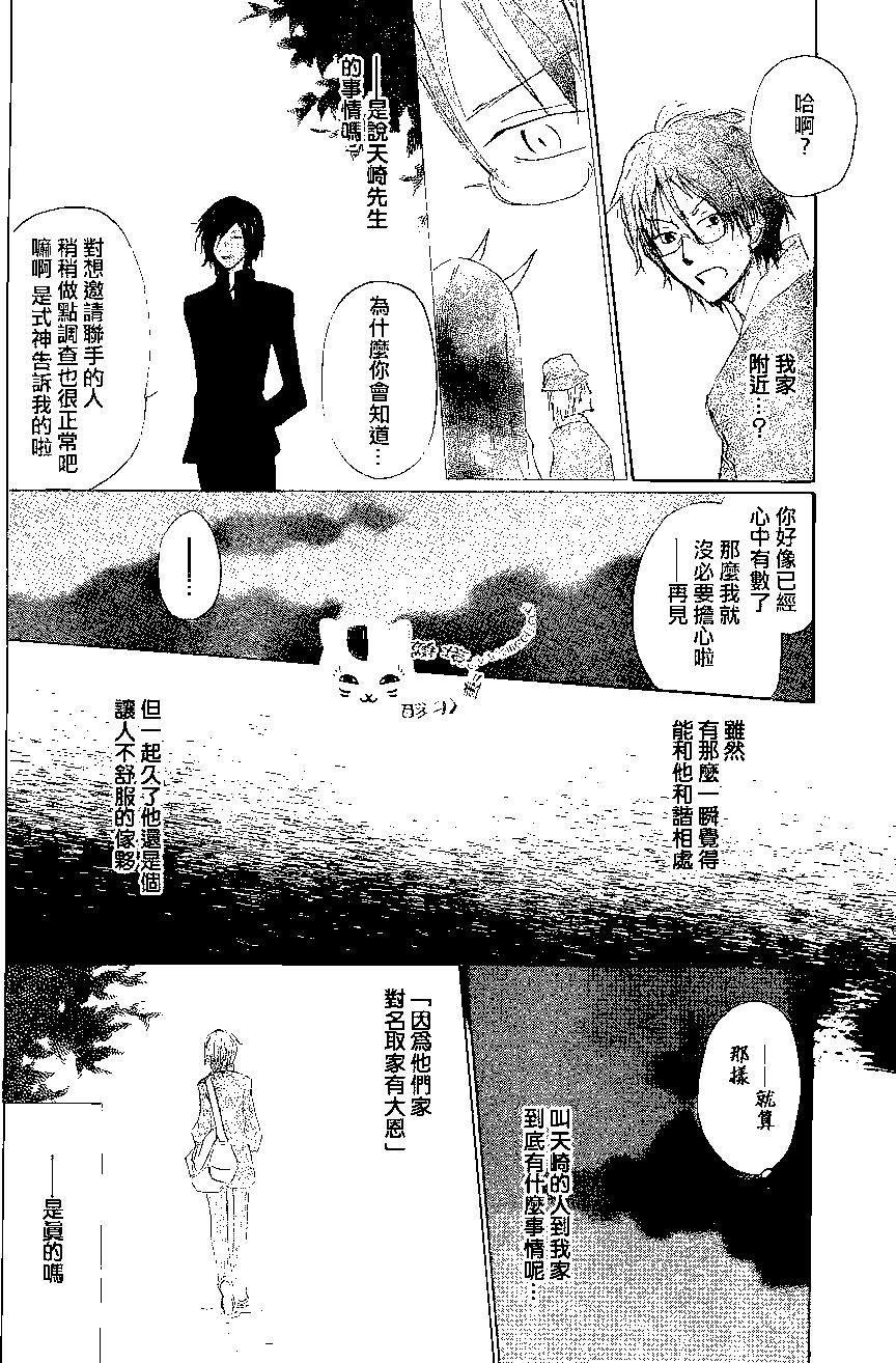 第76回9