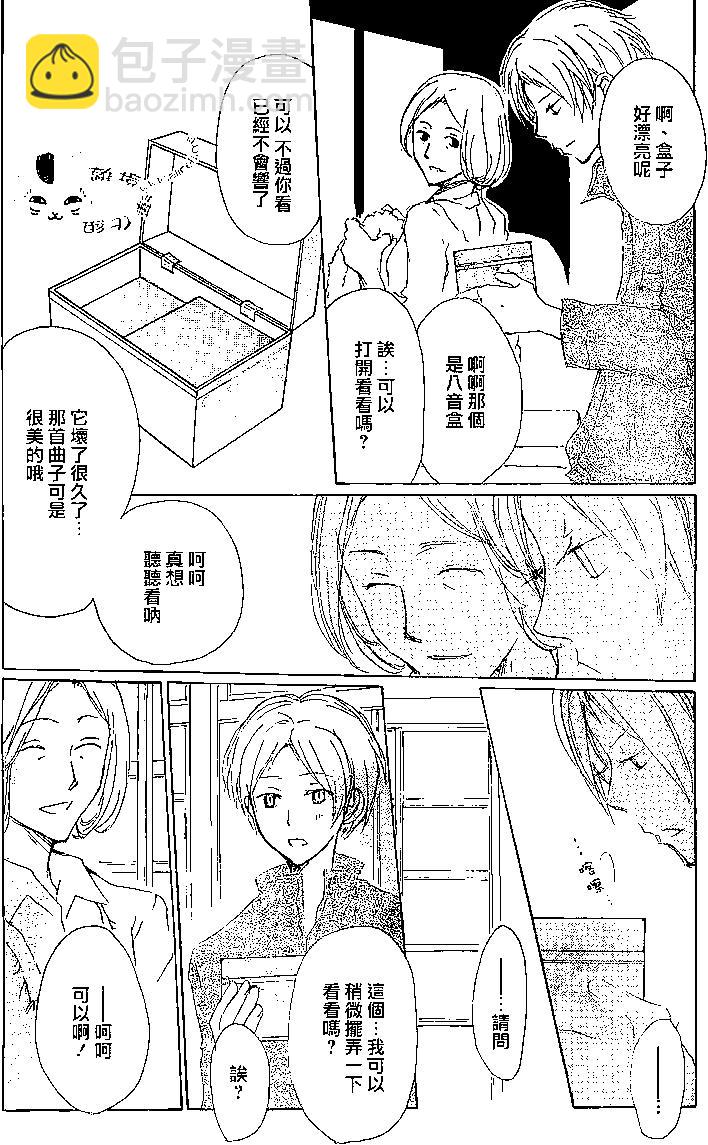 第77回11