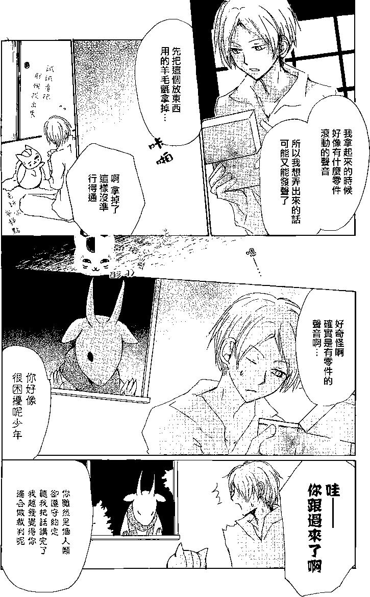 第77回13