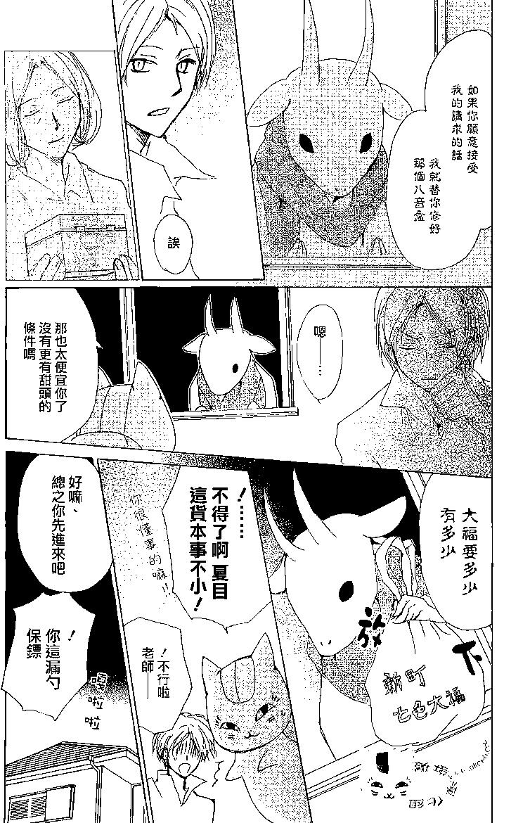 第77回14