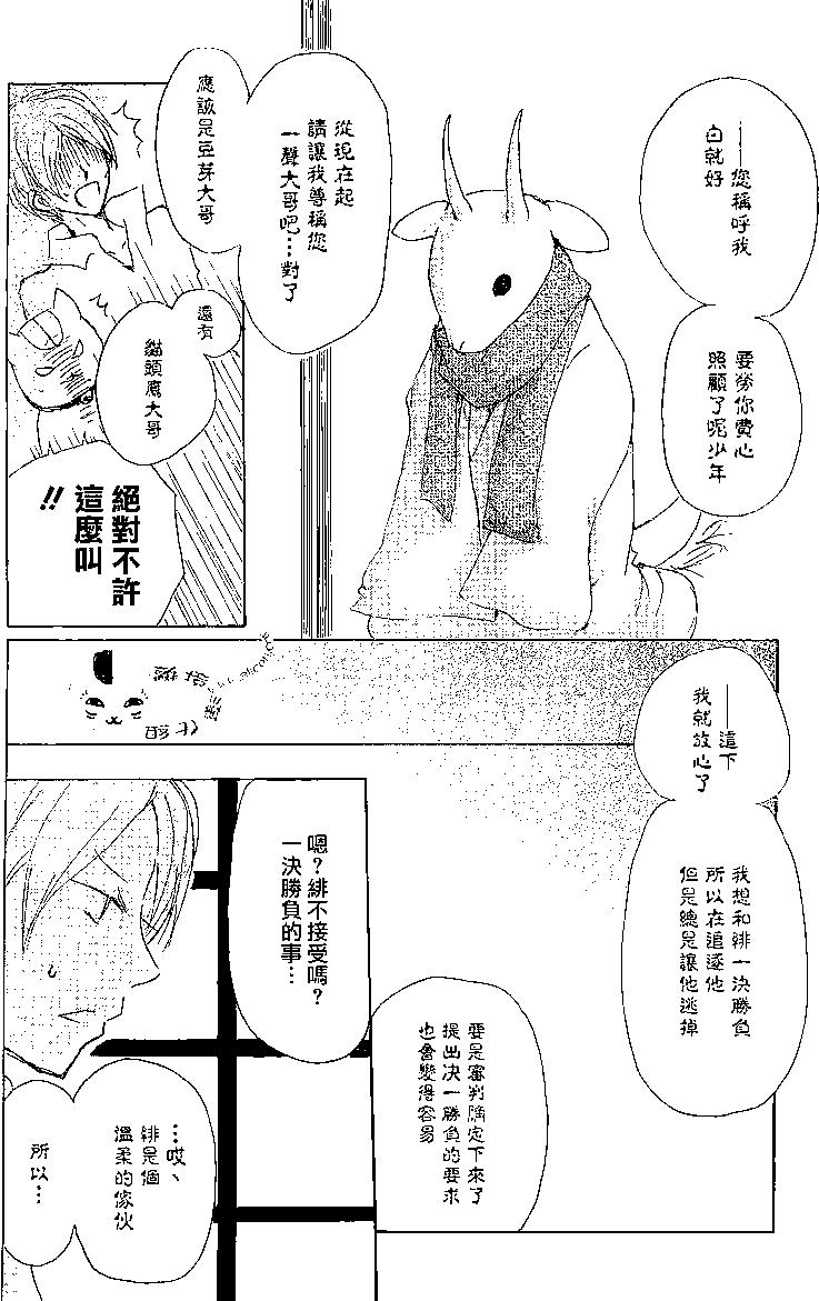 第77回15