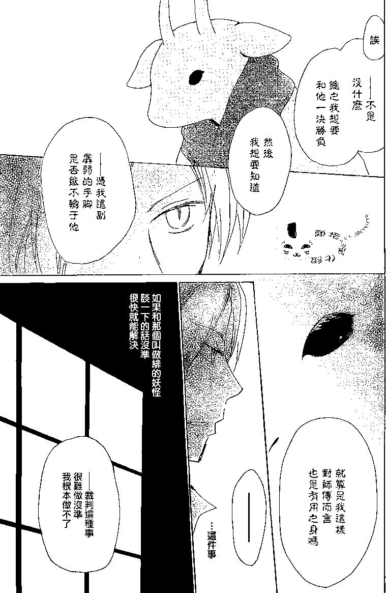 第77回16