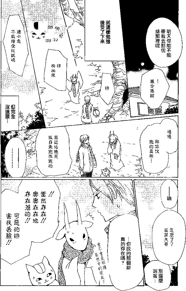 第77回17
