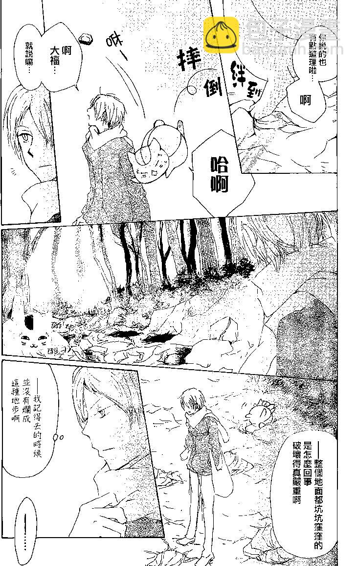 第77回2