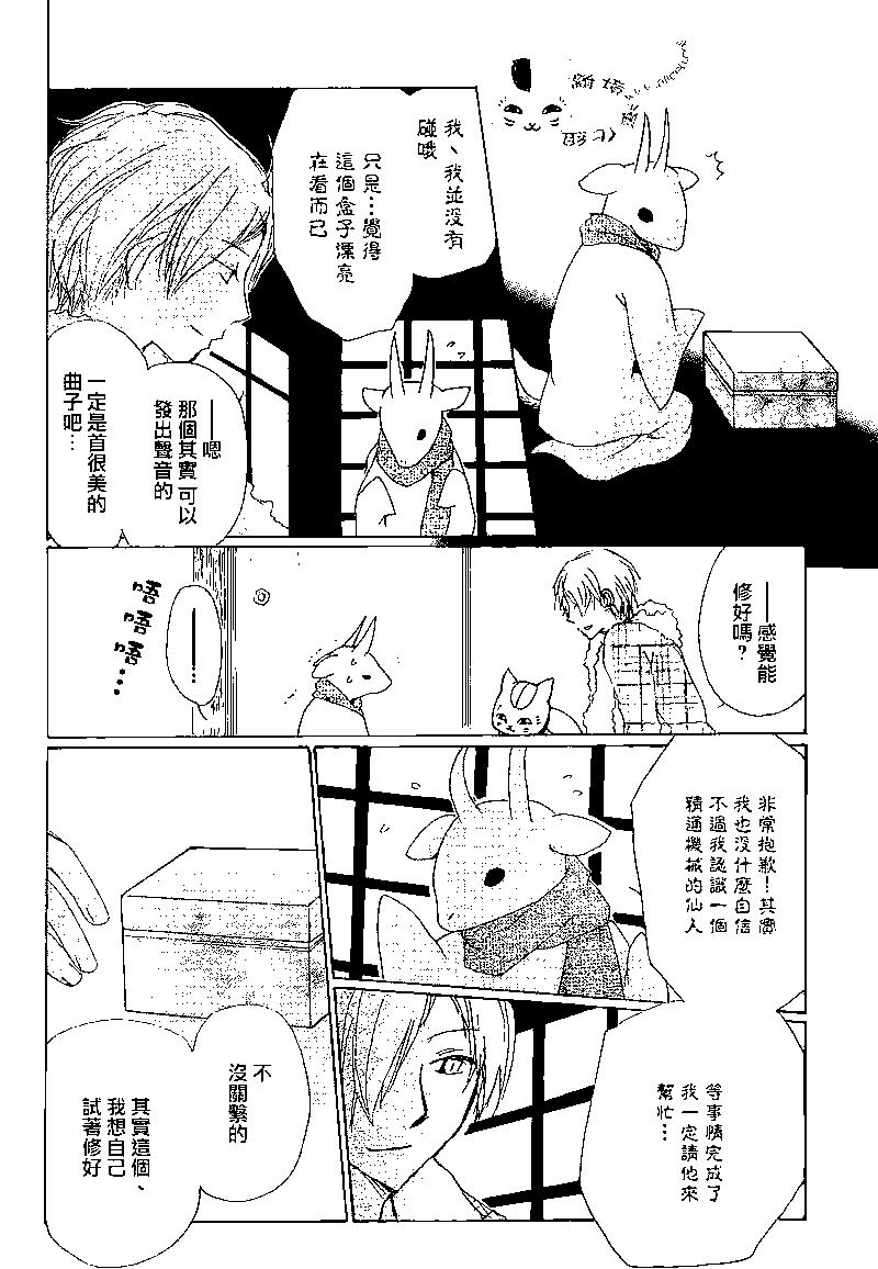 第77回21
