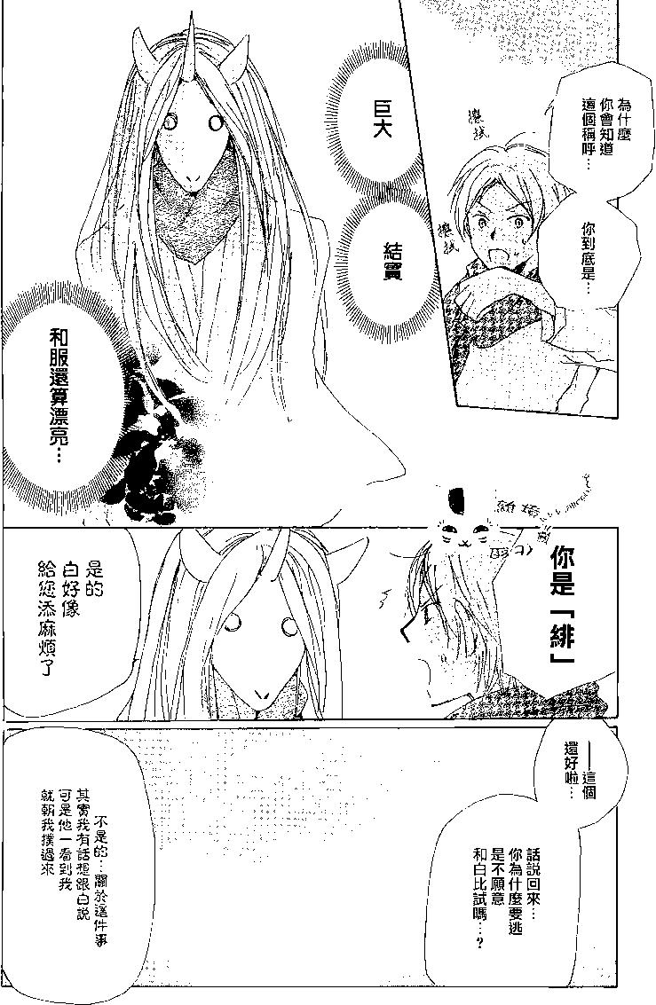 第77回25