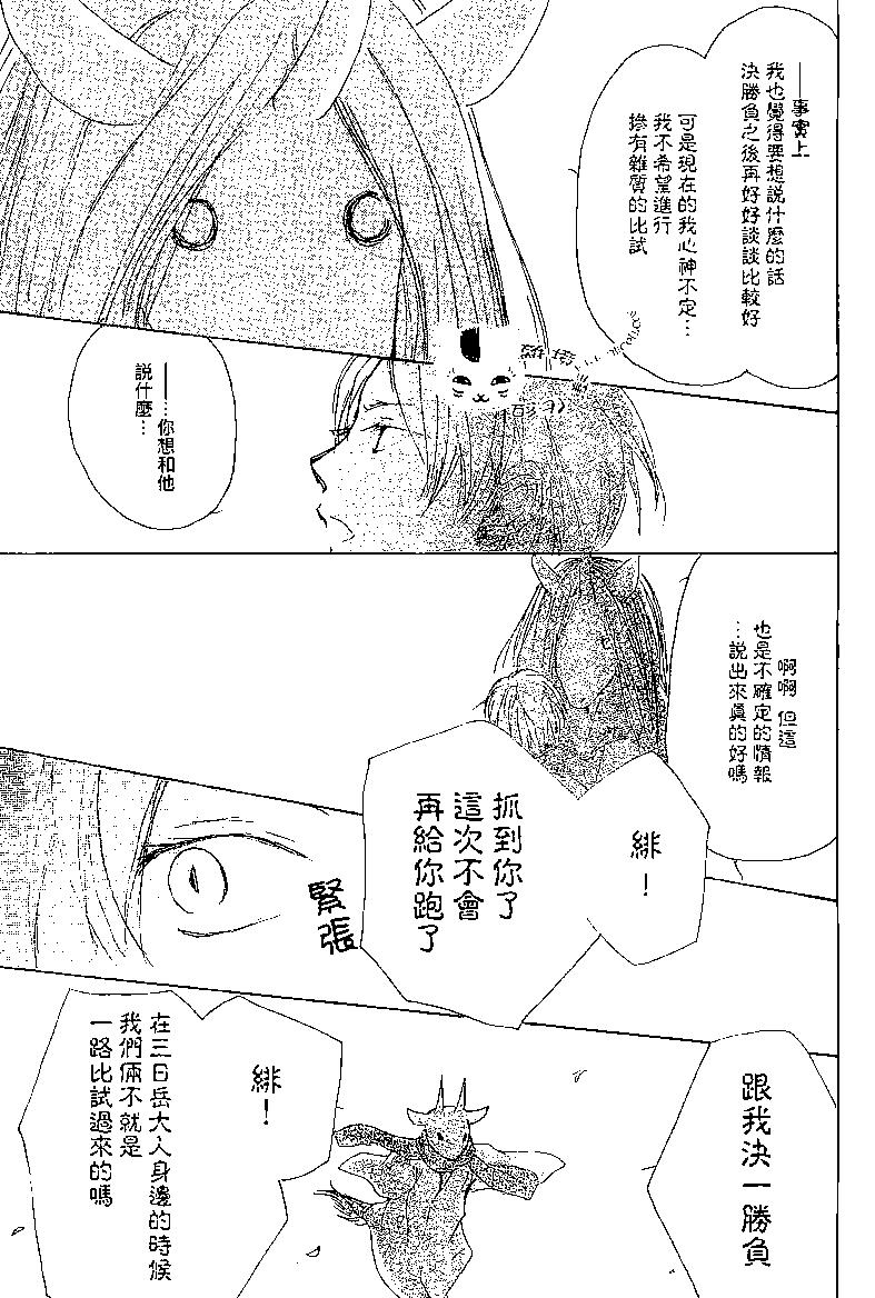 第77回26