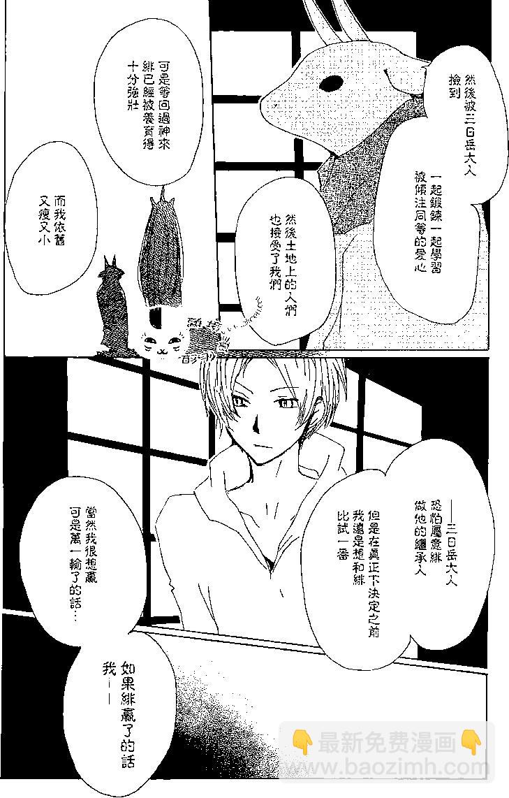 第77回29