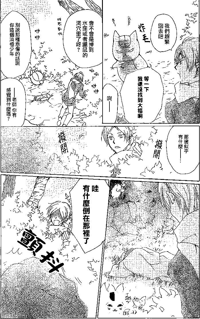 第77回3