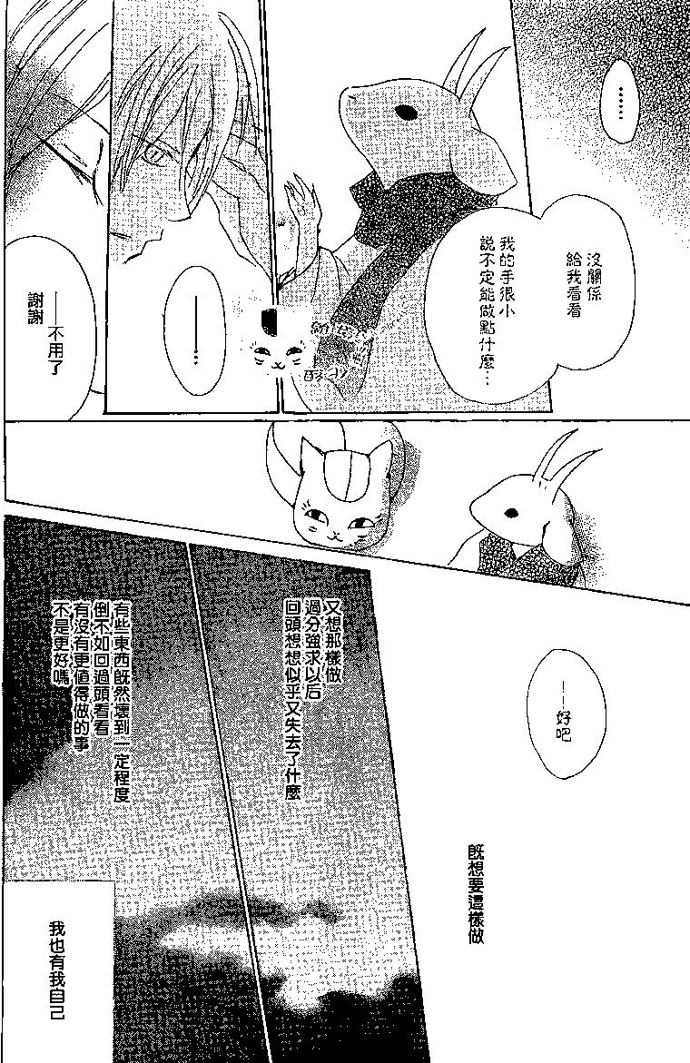 第77回33