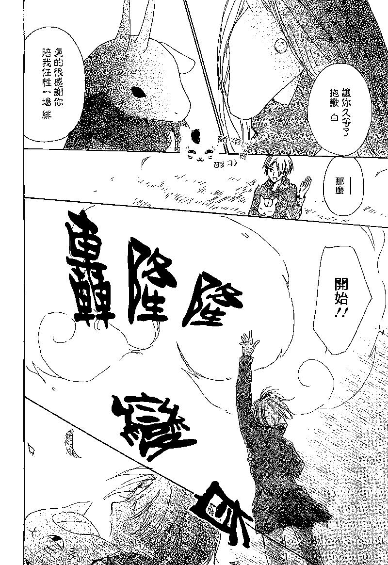 第77回35