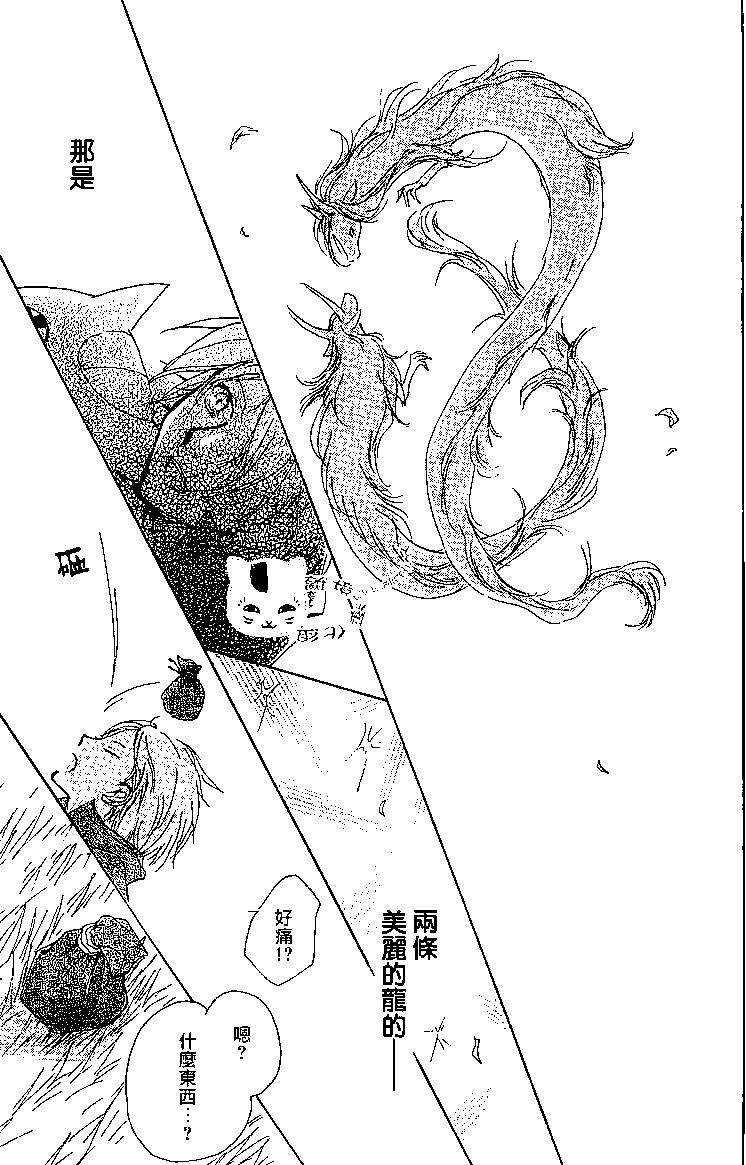第77回36