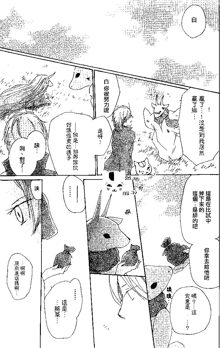 第77回38