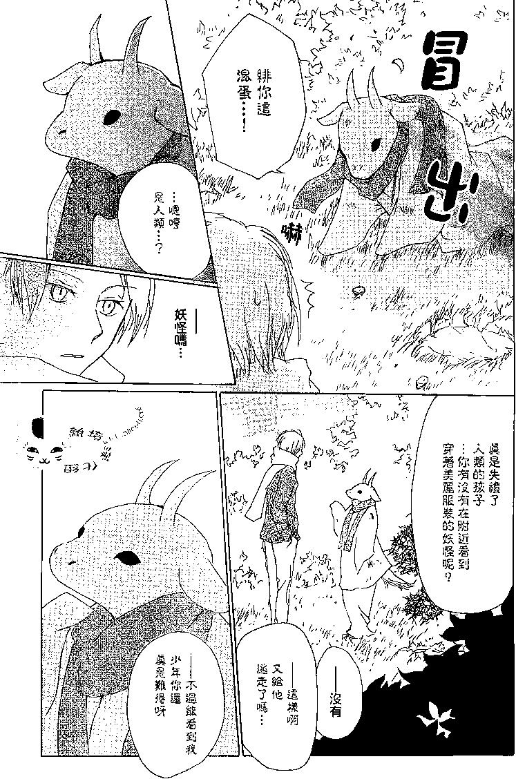 第77回4