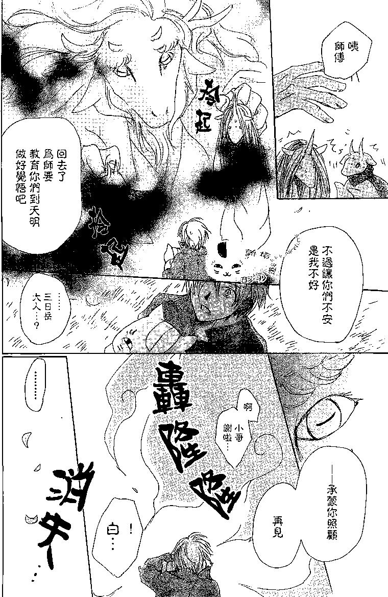 第77回41