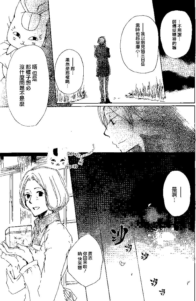 第77回42