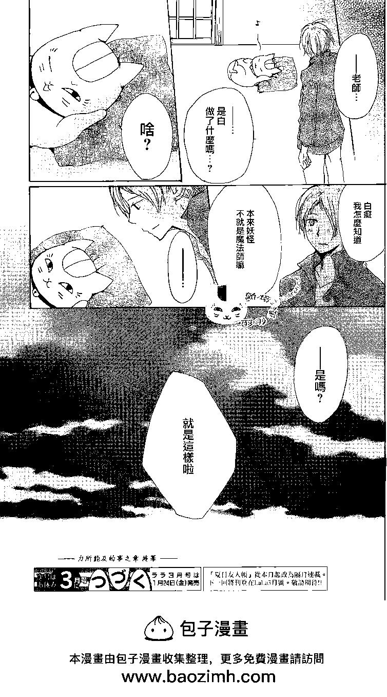 第77回44