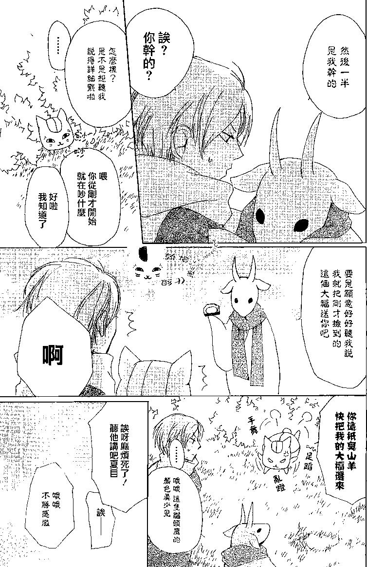 第77回6