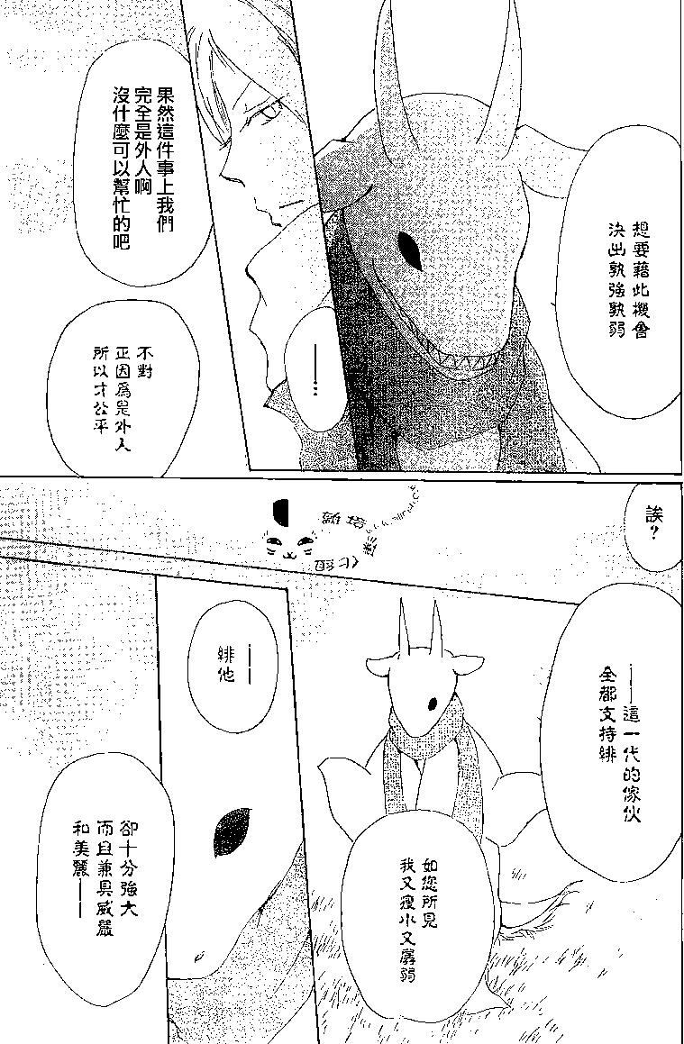 第77回8