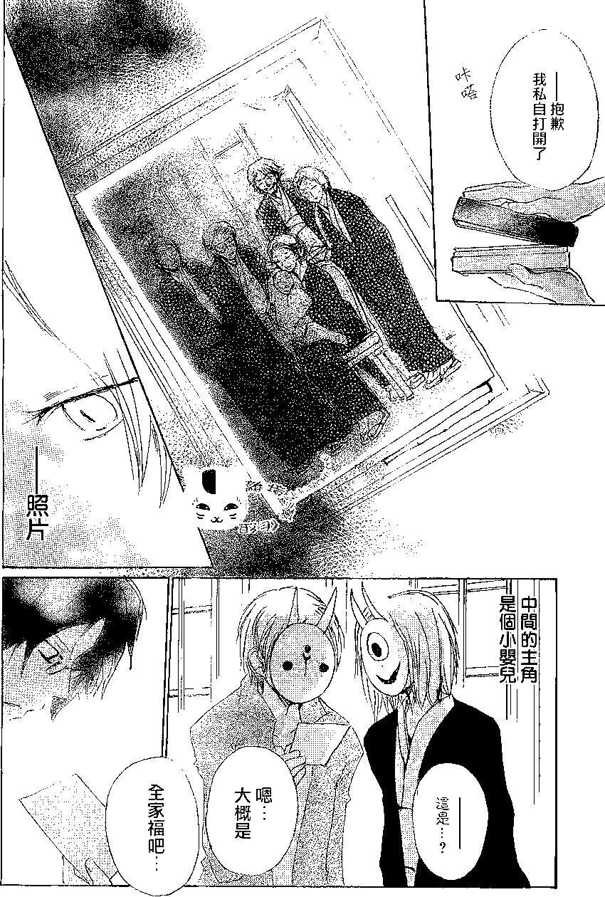 第79回10