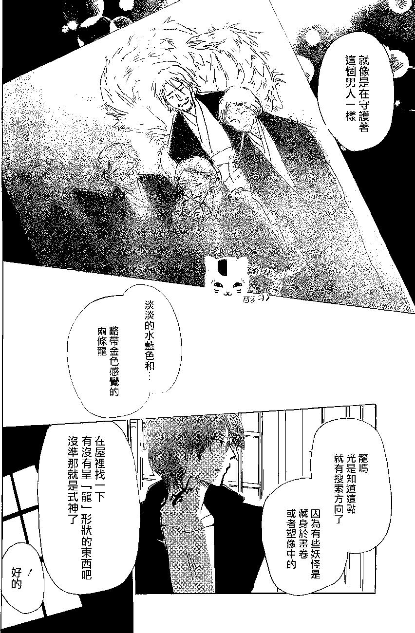第79回12