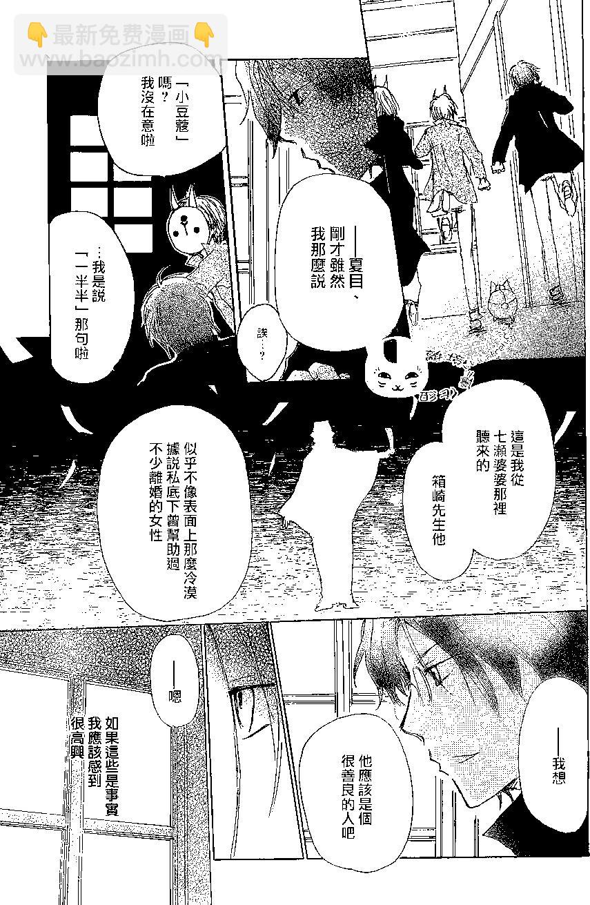 第79回13