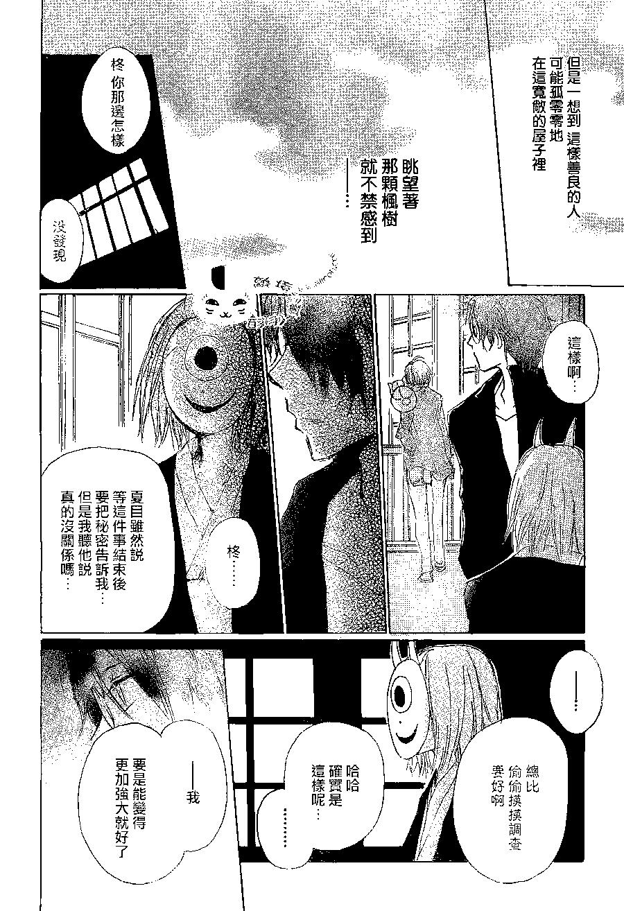 第79回14