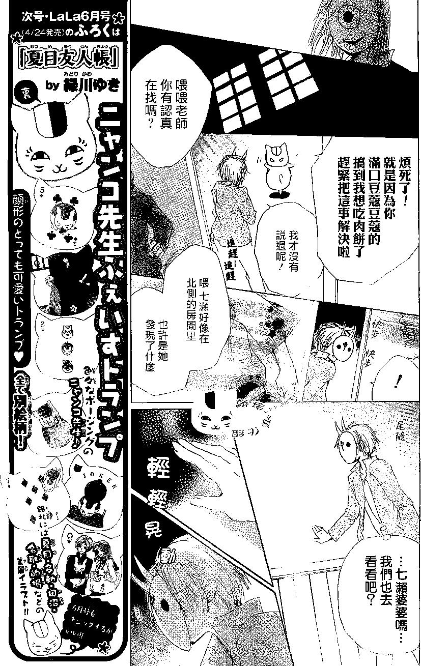 第79回15