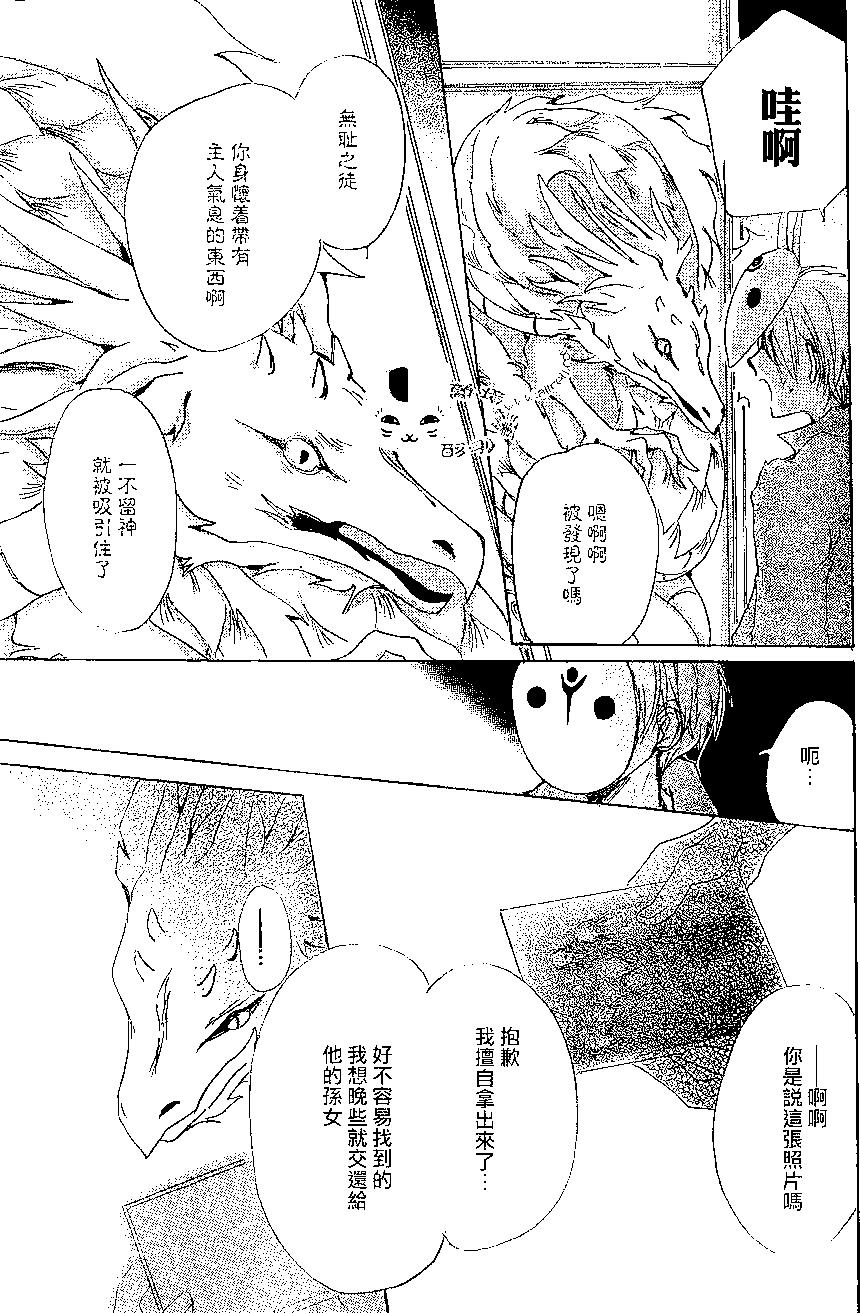 第79回17