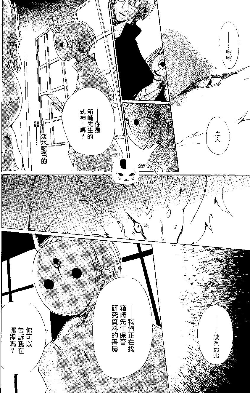 第79回18