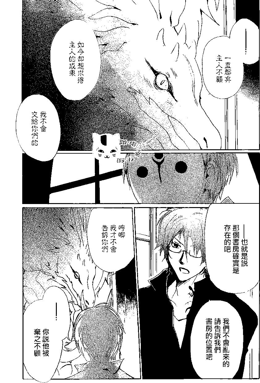 第79回19