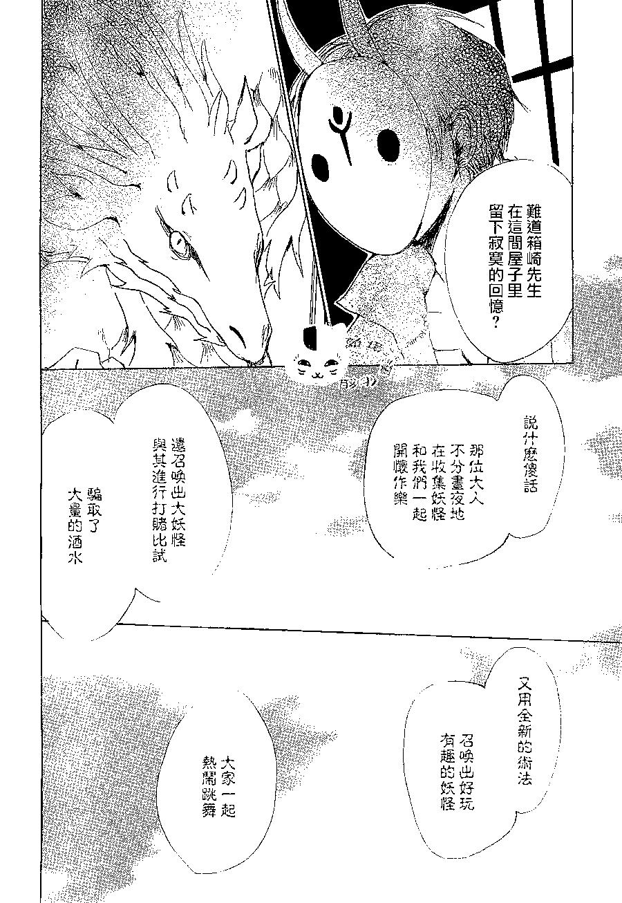 第79回20