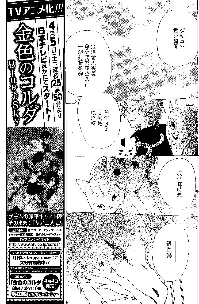 第79回21