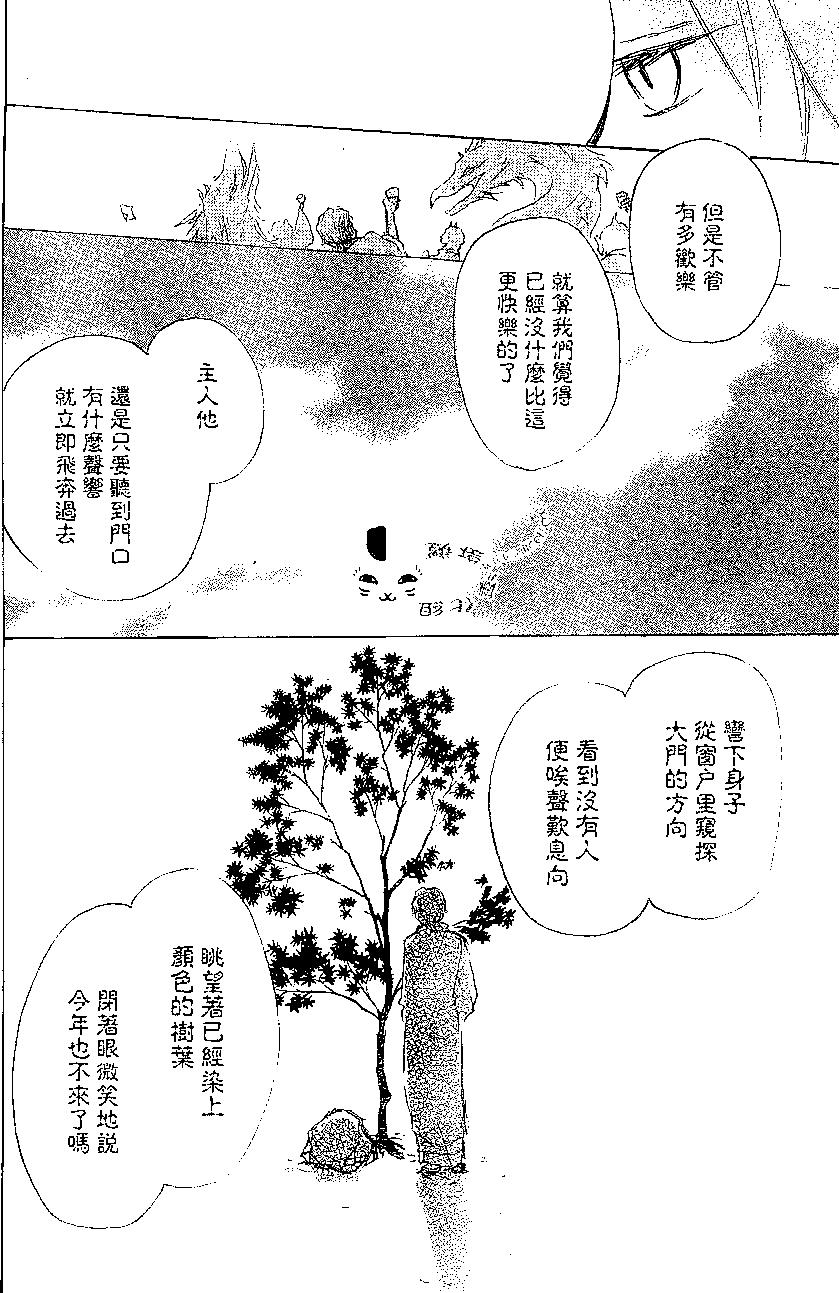 第79回22