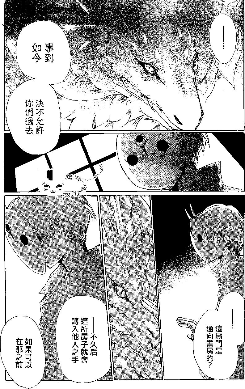 第79回23