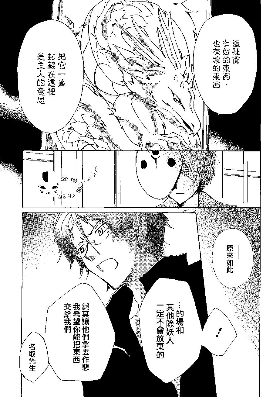 第79回25