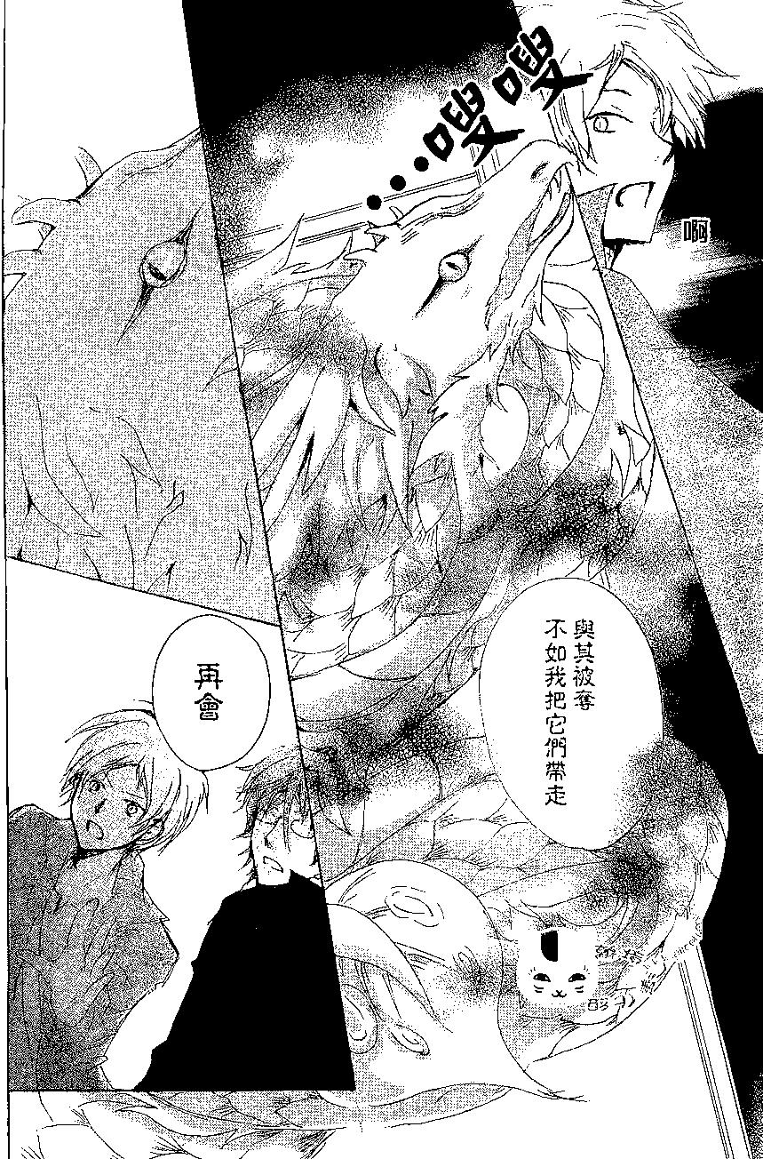 第79回30