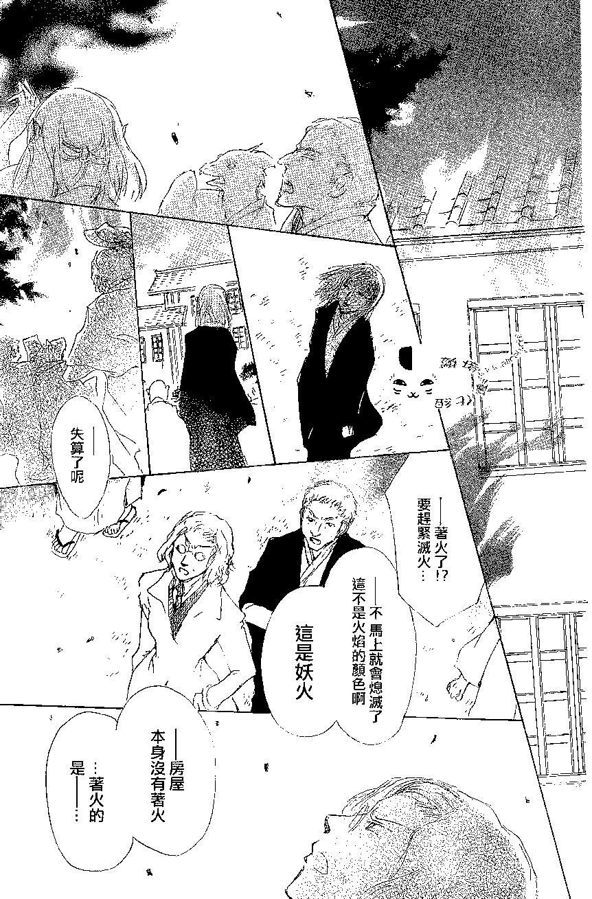 第79回33