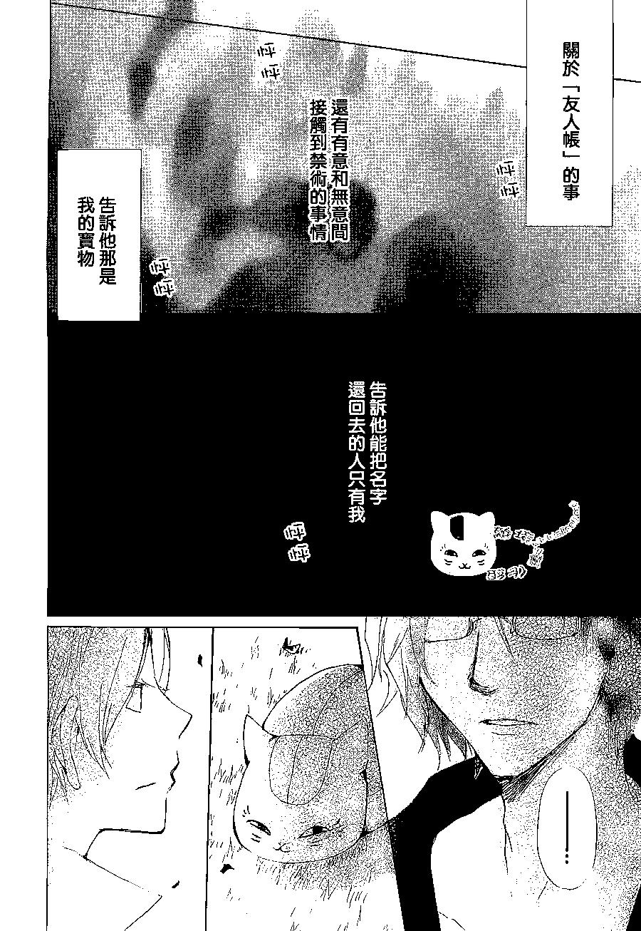 第79回39