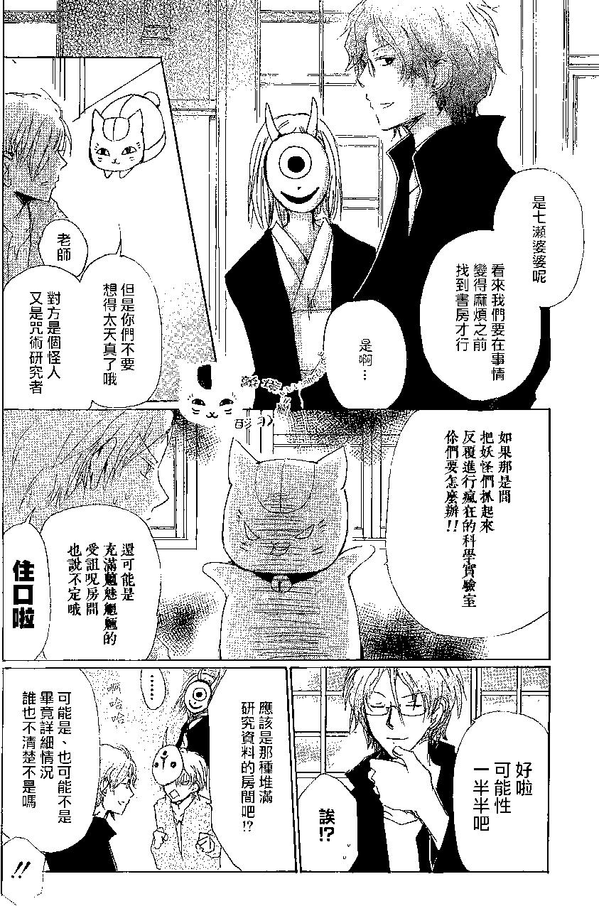 第79回4