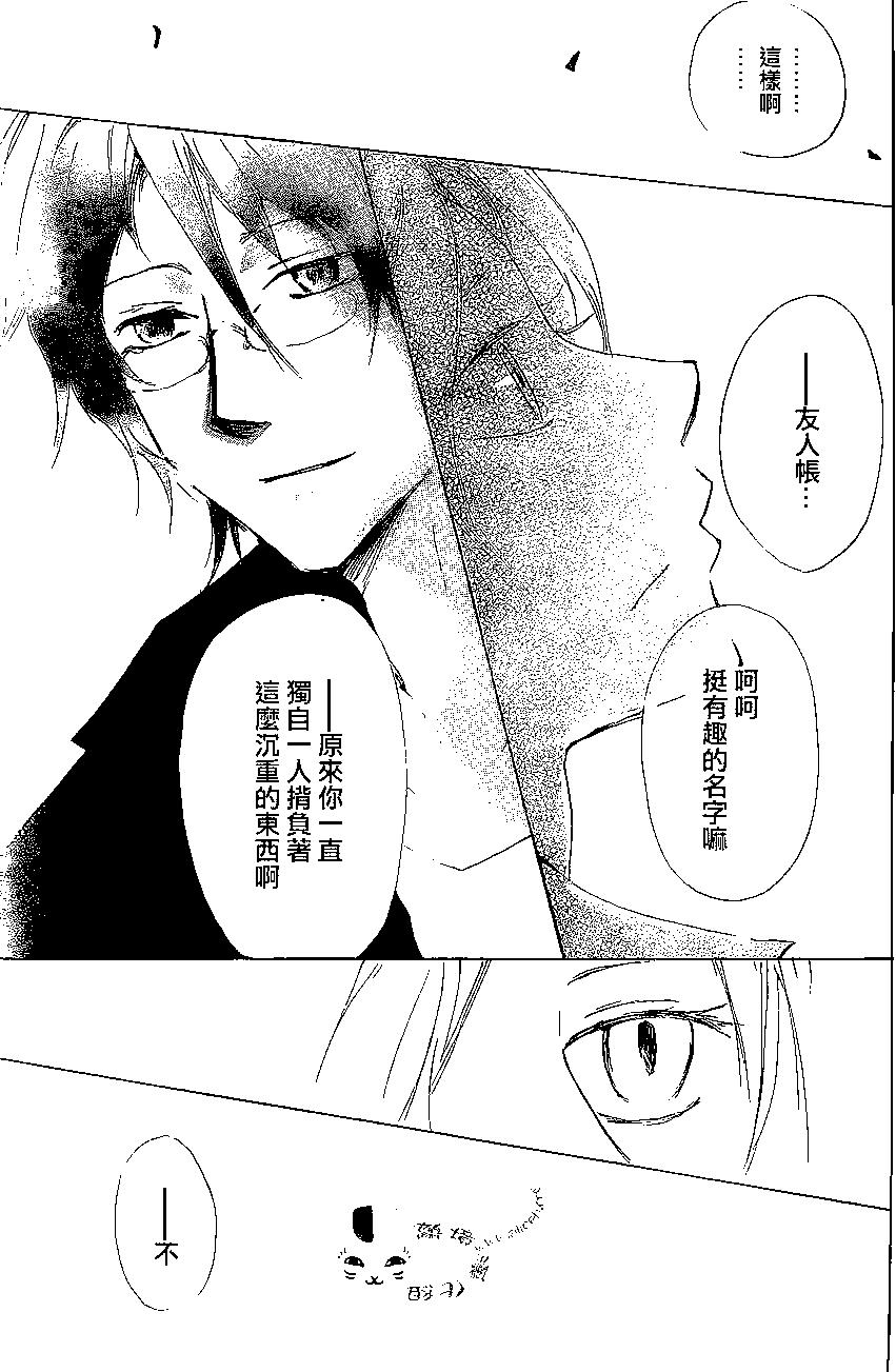 第79回40