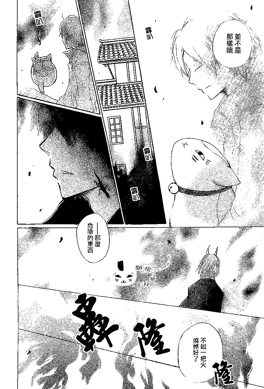 第79回41