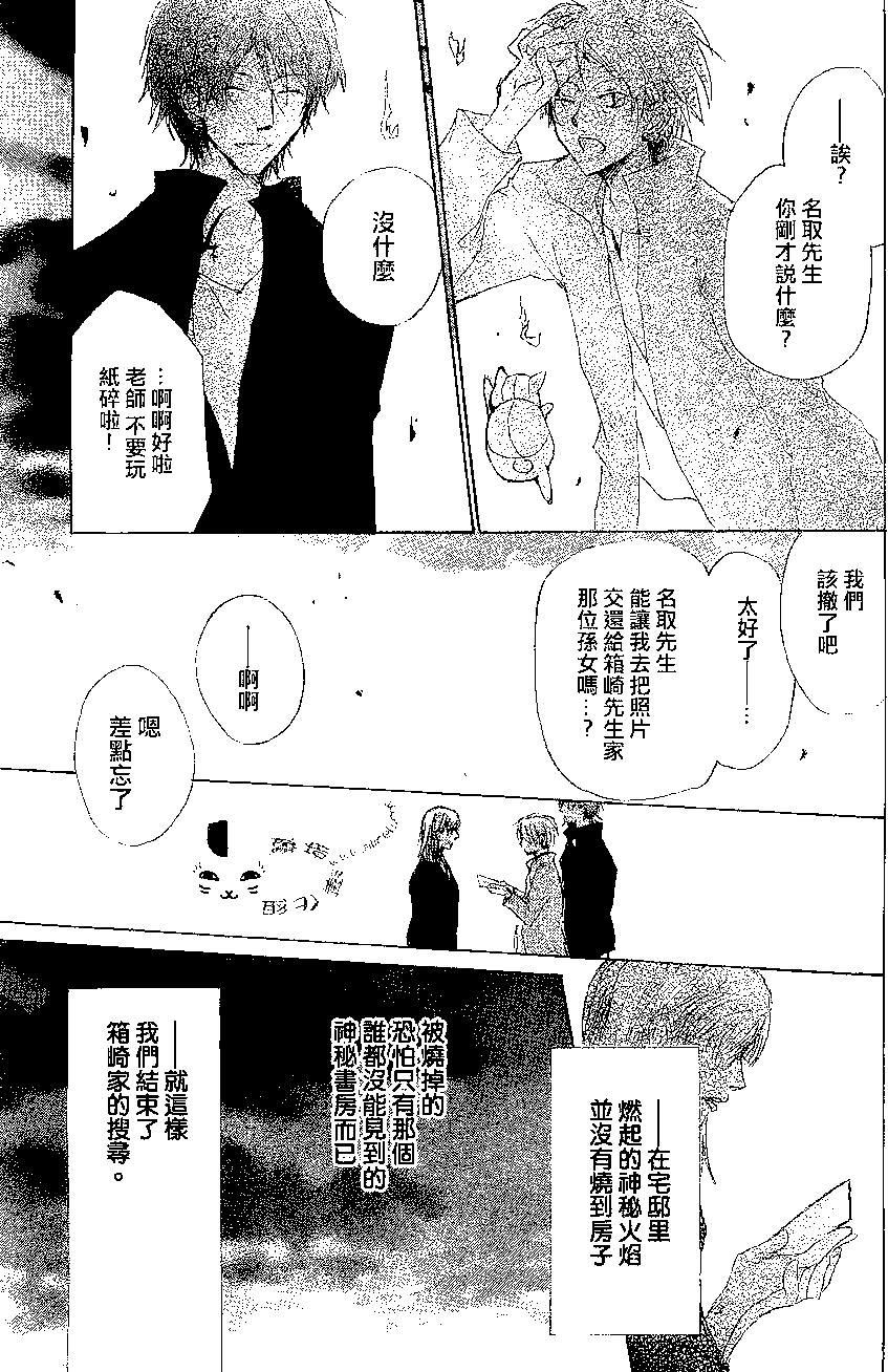 第79回42