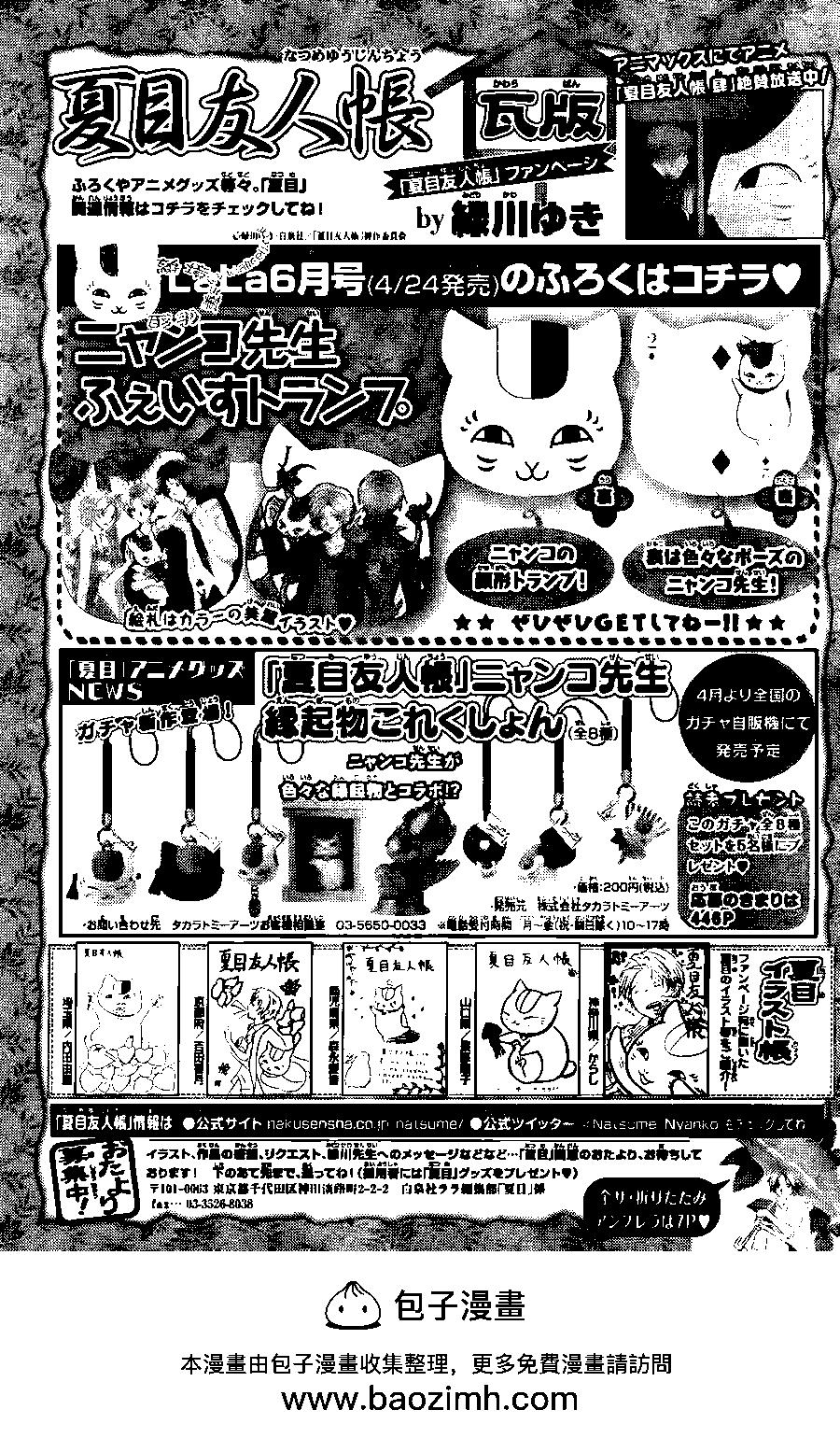 第79回45