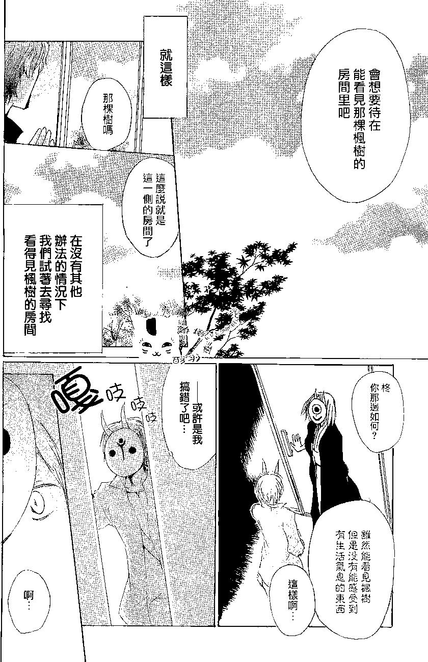 第79回8