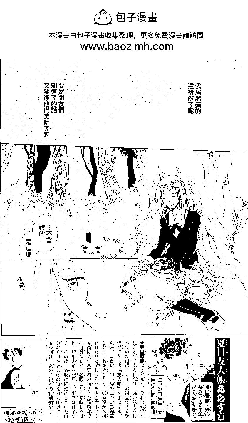 第80回1
